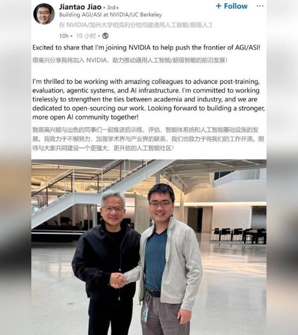 焦剑涛暂未透露在Nvidia的职称。
